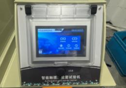 GB/T 10125-2021